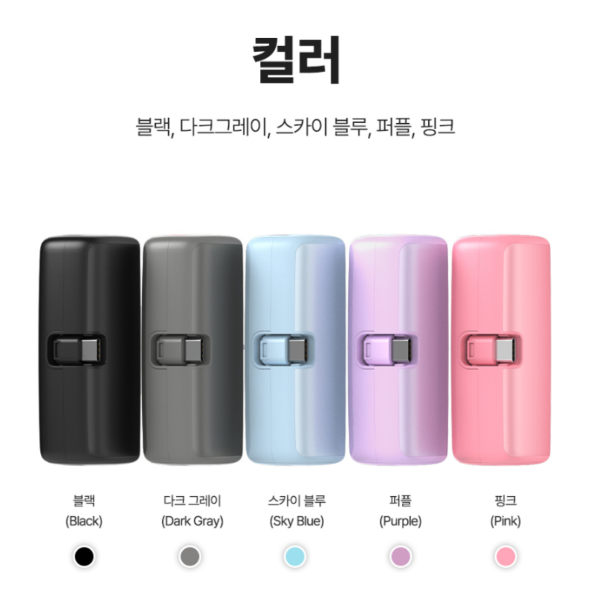 최대 13시간 발열 충전식 손난로 도킹형 보조배터리 충전형 전기 손난로 핫팩 C타입 - 상세 이미지 2