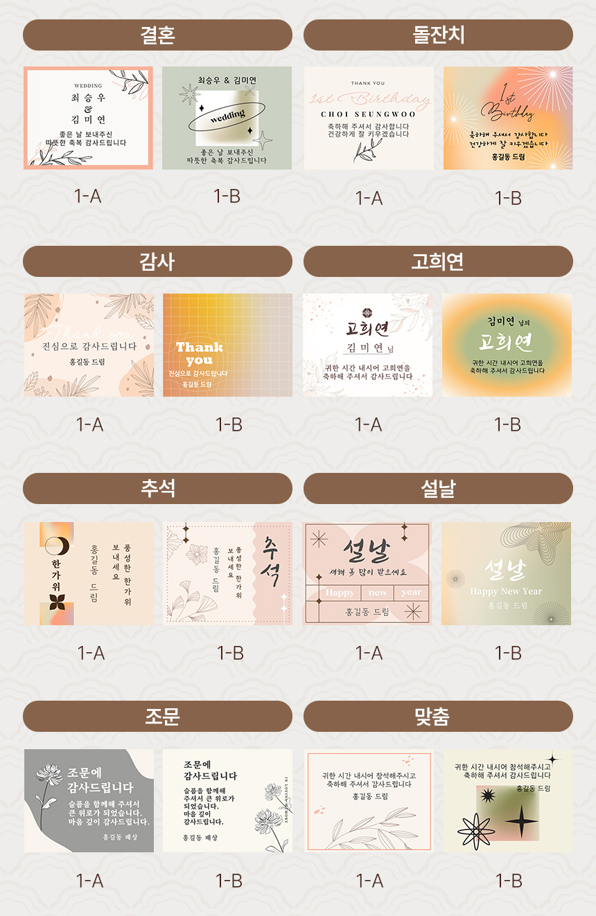호두정과 결혼식 답례품 호두강정 결혼 웨딩 돌잔치 회사 답례품 여섯별이야기 이미지 8