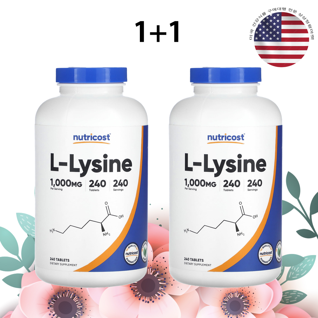 뉴트리코스트 리신 1000mg 240정 라이신 L라이신 x 2병 - 상품 이미지