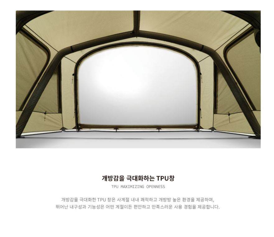 노스피크 TPU창 우레탄창 신형 tpu 패널 스모그 A9 호환 - 상세 이미지 5