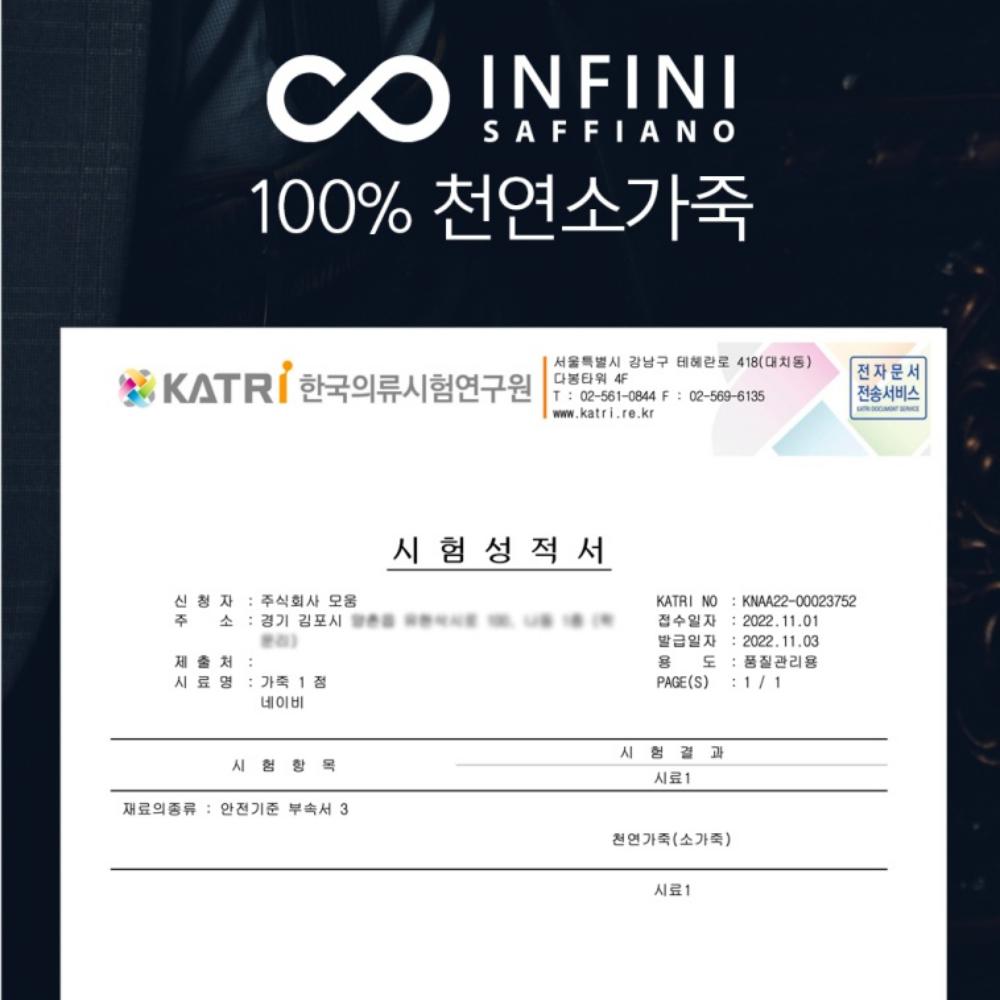 아이폰16프로맥스 지갑 케이스 천연소가죽 사피아노 이터니 이미지 8