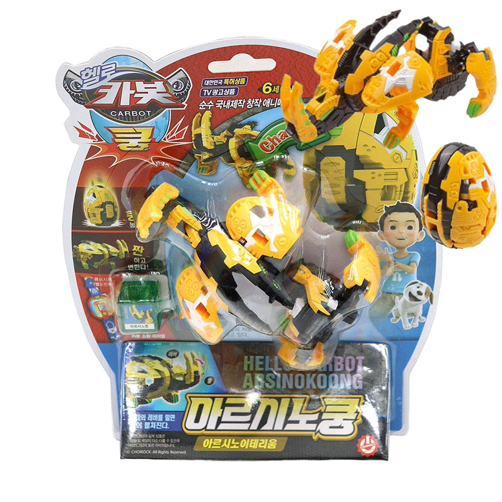 헬로카봇 아르시노 쿵 큐브팩 아르시노이테리움 장난감