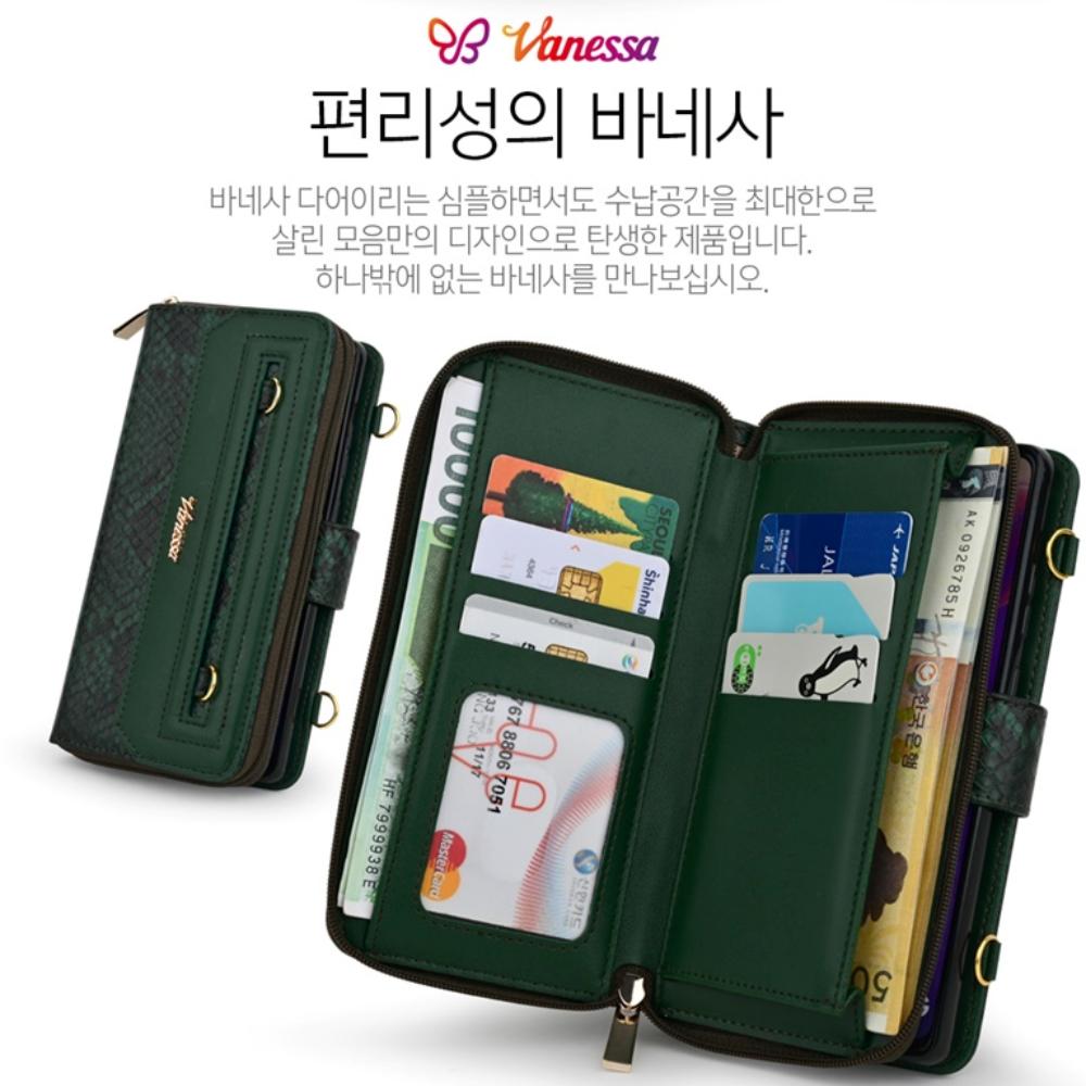 지갑케이스 스트랩 핸드백 스타일 티아 그린, 갤럭시A37 - 상세 이미지 4