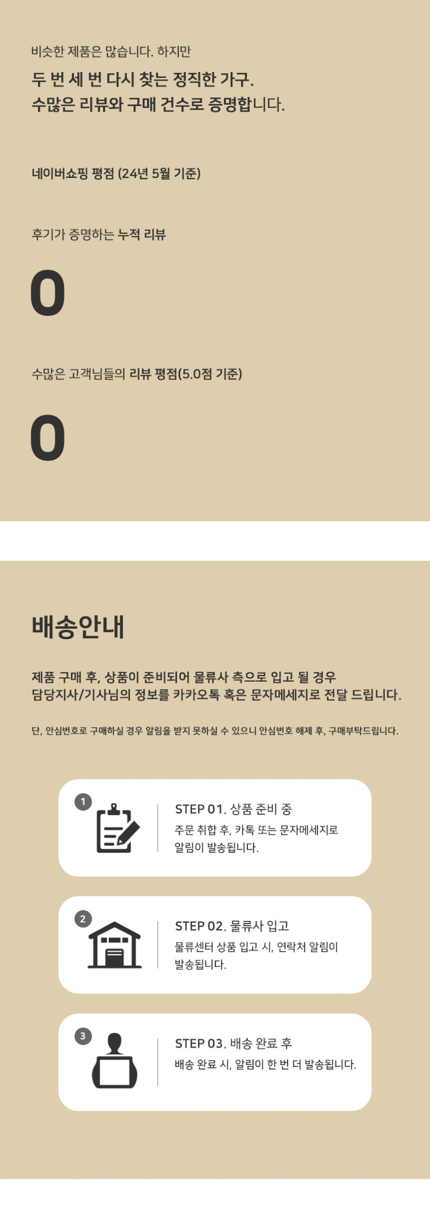 까르엠가구 올리브 3인용 쇼파 패브릭 아쿠아텍스 판매처 상세 정보 이미지 3