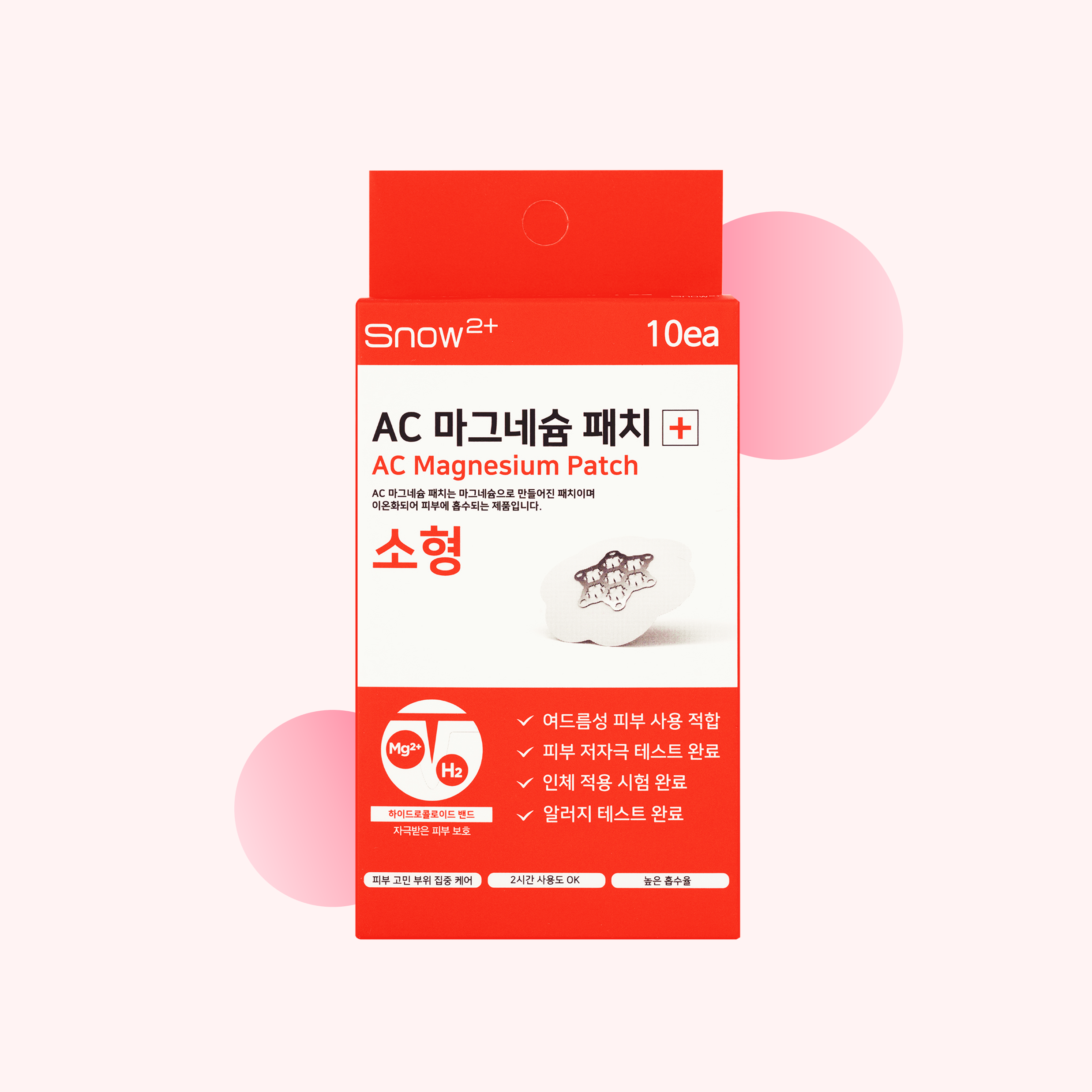 AC 마그네슘 트러블 패치 소형 10매입 여드름 스팟 진정 - 메인 이미지