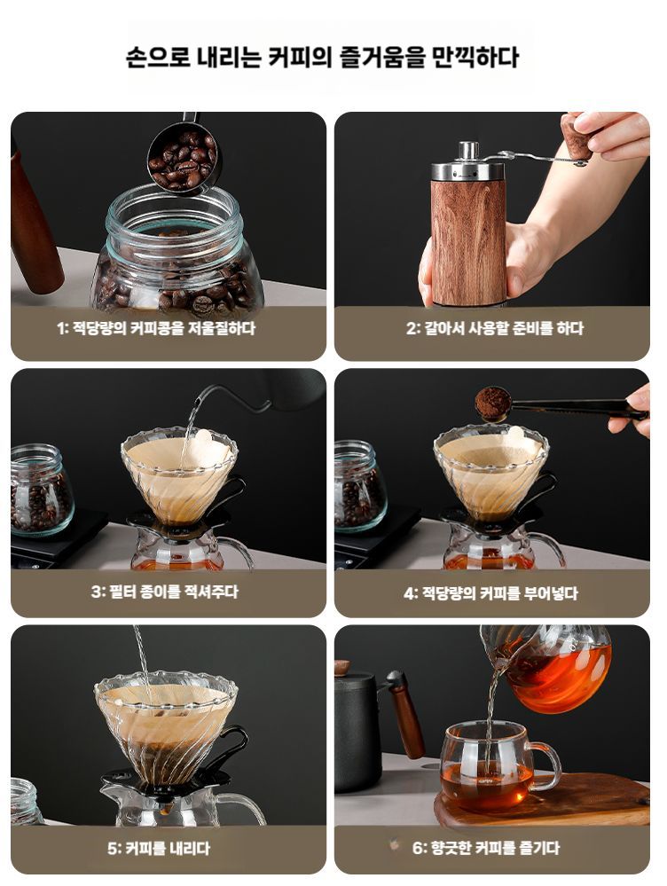 휴대용 집들이용 세트 커피포트 핸드 드립 클래식 펀치 이미지 6