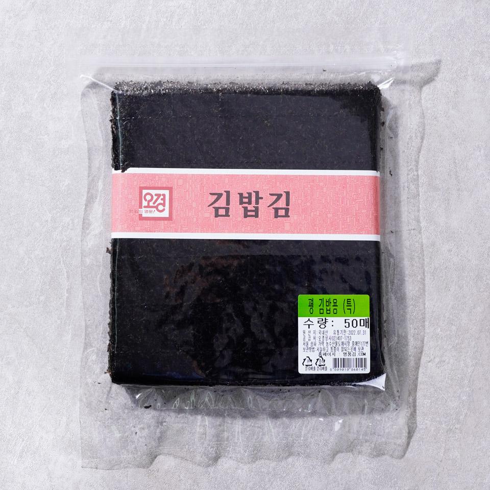 메가마트 김밥용 평김(특) 50매 - 상품 이미지
