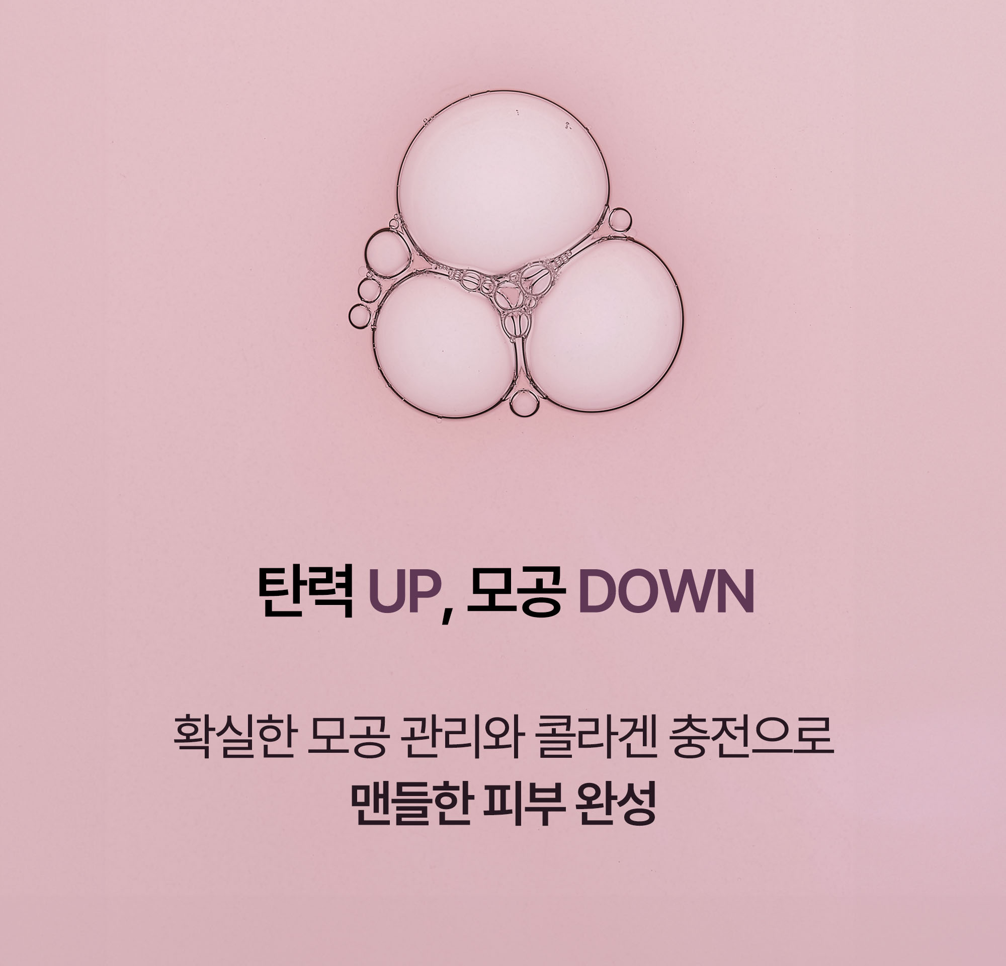 korean red bean pore collagen sheet mask