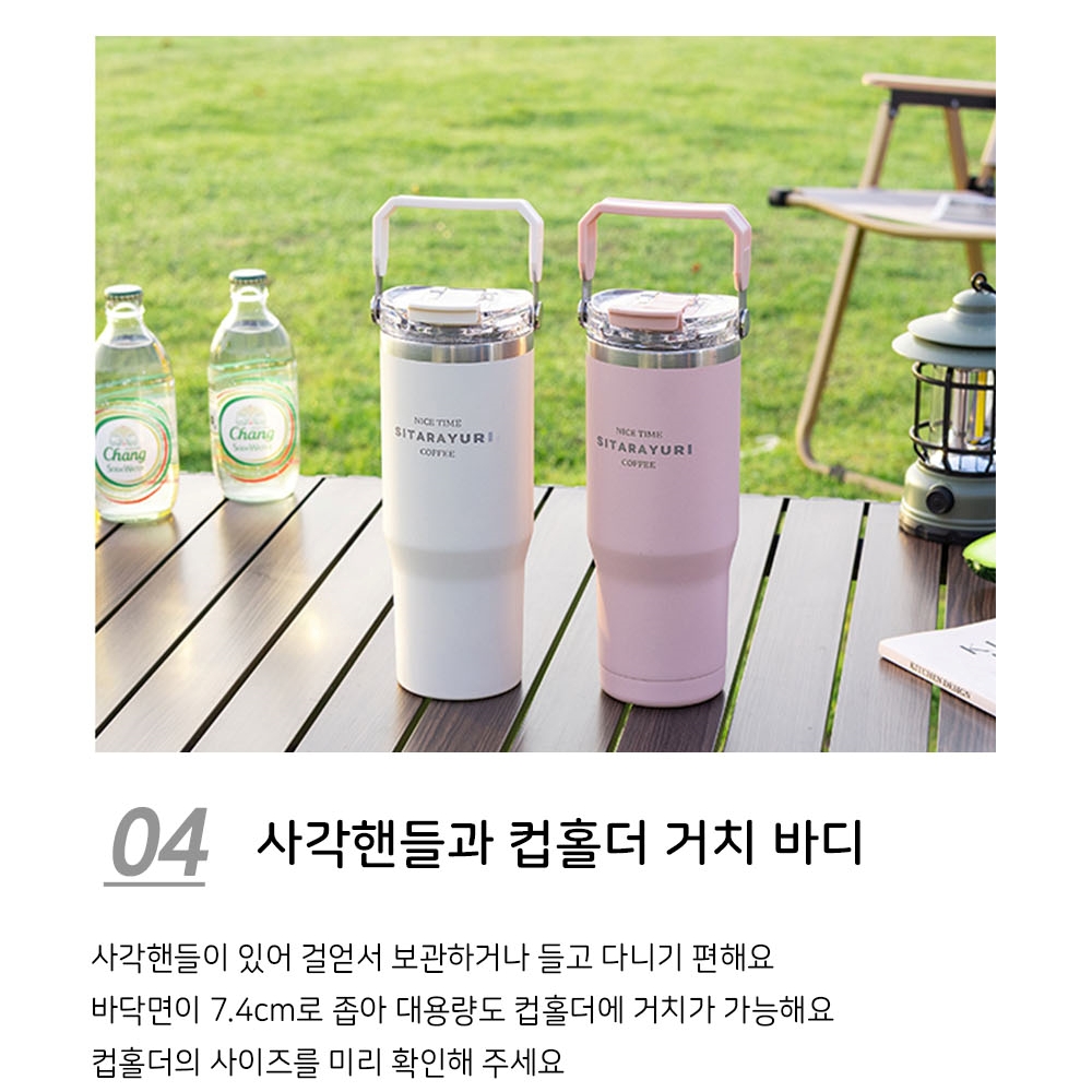 대용량텀블러 보온 보냉 손잡이 스텐 빨대 텀블러 대형 600ml 이미지 6