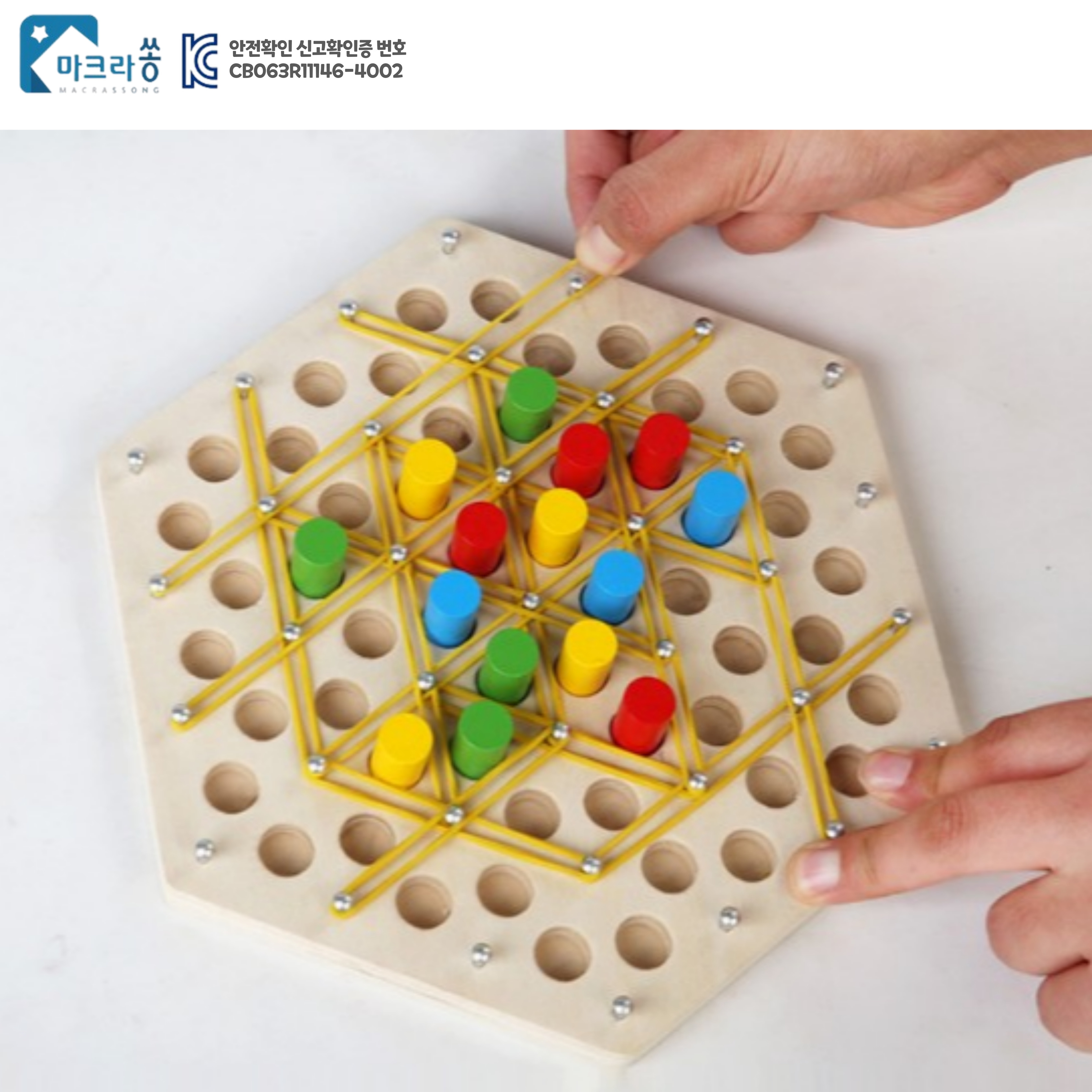 마크라쏭 지오보드 고무줄 페그 꽂기 놀이 경쟁 보드게임 소근육 시지각 발달 유아 아동 교구 - 상세 이미지 3