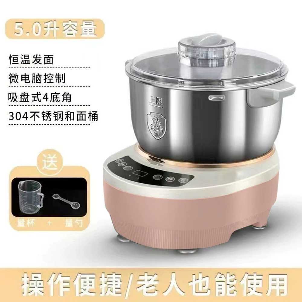 떡 만드는 기계 펀칭기 메이커 믹서 제조기 밀가루 220V-7L그레이 - 상세 이미지 2