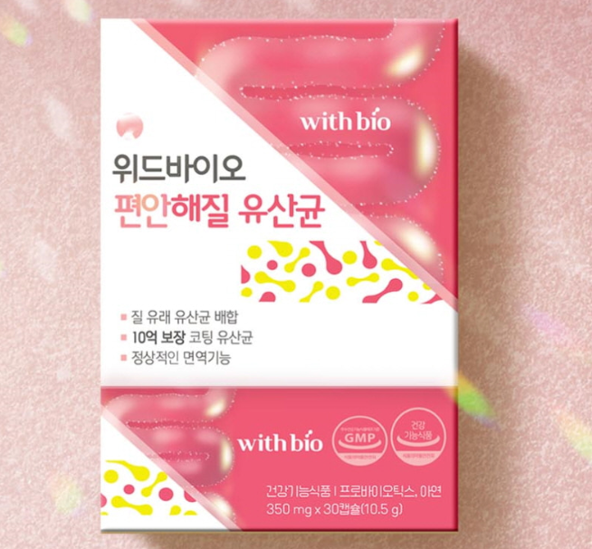 약국질유산균 람노스 락토바실러스 락토페린 여성 질유래 30캡슐 - 상세 이미지 3