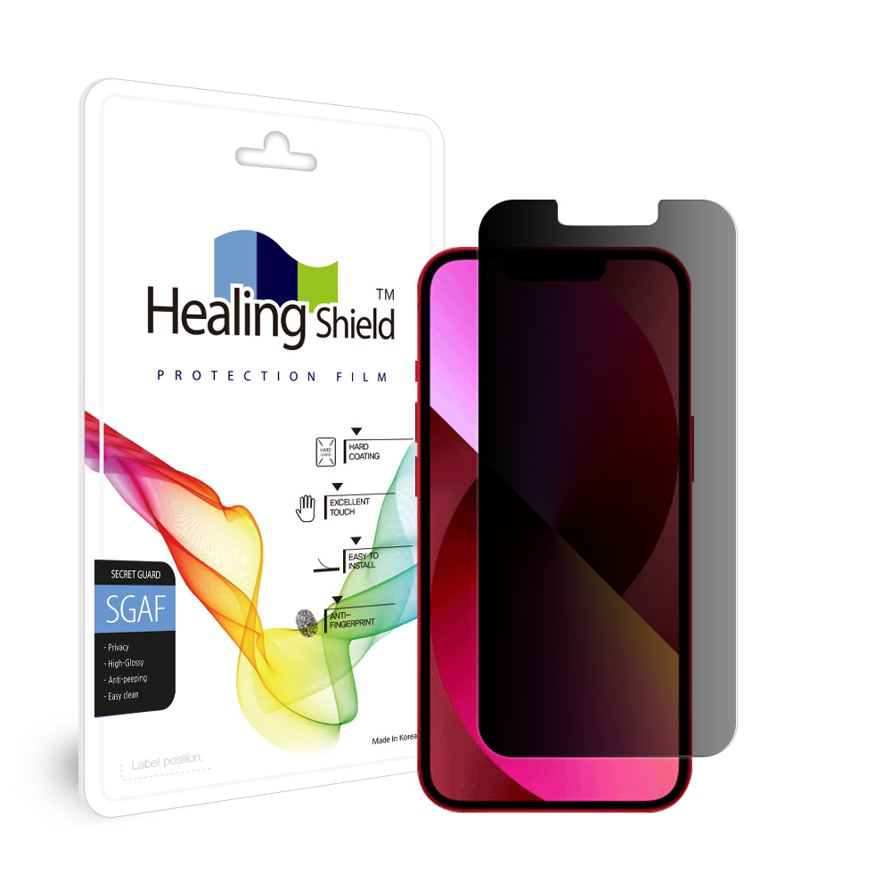 아이폰13 미니 프라이버시 사생활 보호필름 액정