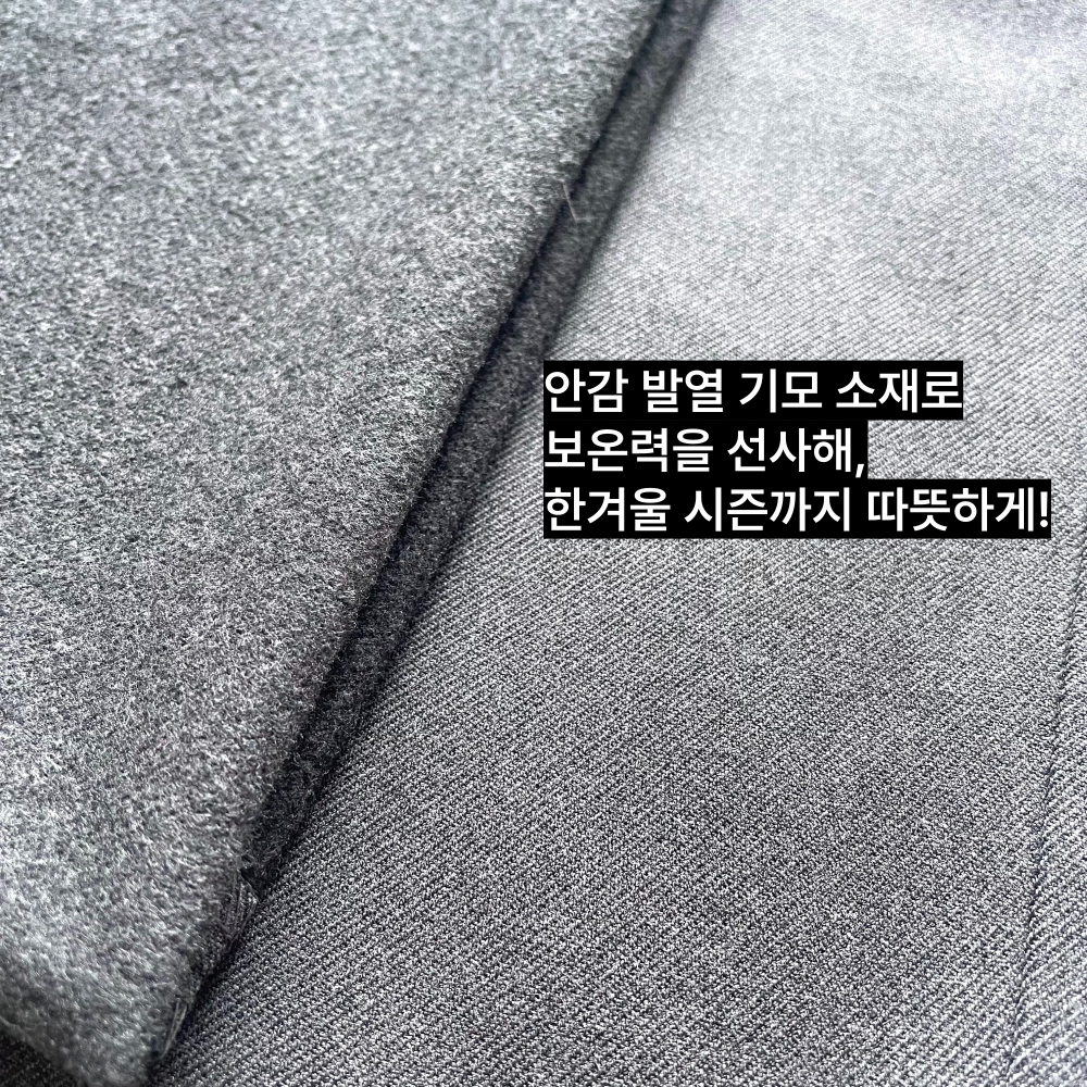 남성기모슬랙스 남자겨울슬랙스 기모정장바지 - 상세 이미지 2