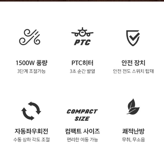 책상용 히터 캠핑용 전기 욕실용 히터 화장실 온열기 욕실 난방기 - 상세 이미지 3