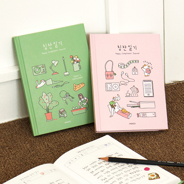 칭찬일기 행복 마음 자문자답 6개월 일기 - 상세 이미지 5