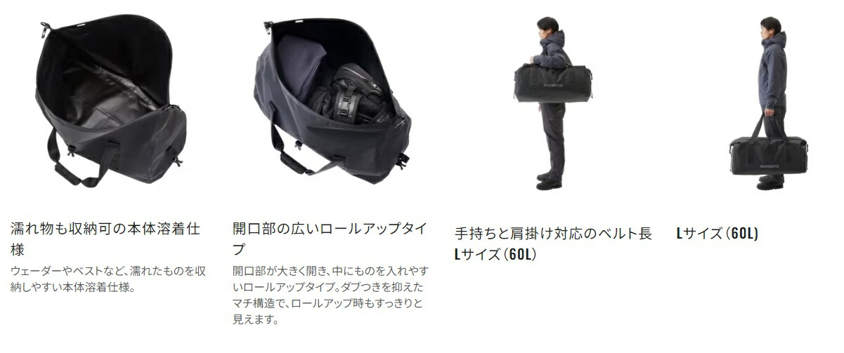 시마노 Shimano 낚시 더플백 보조 가방 드라이 롤업 BA-025W 블랙 M - 상세 이미지 2