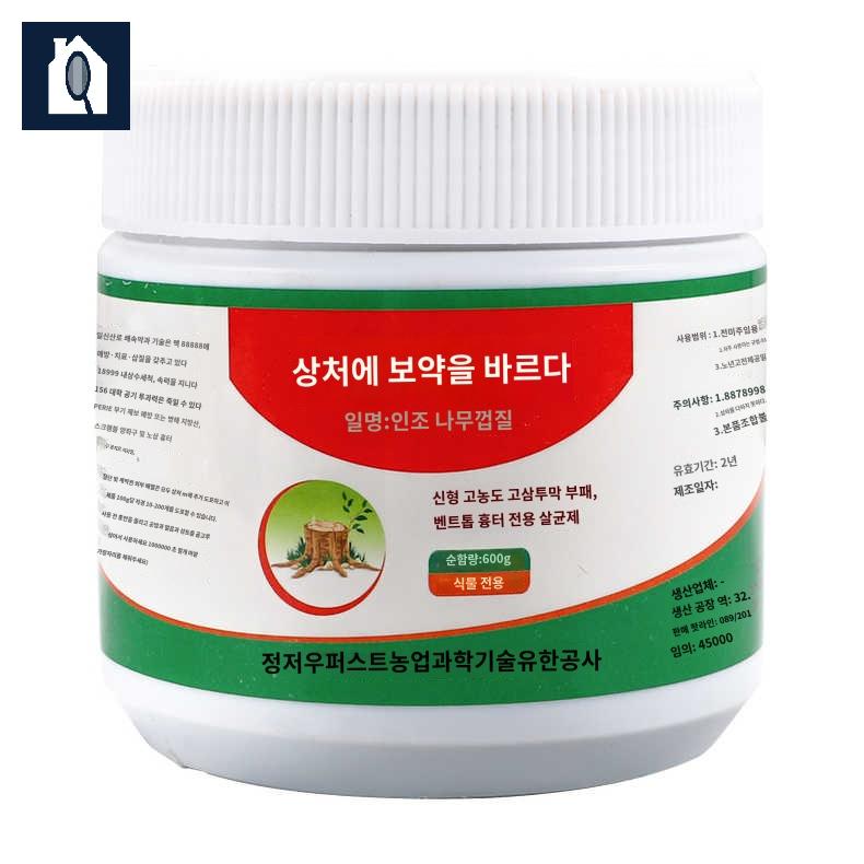 수목 제 보호제 접목 감나무 도포제 방법 나무 이미지 6