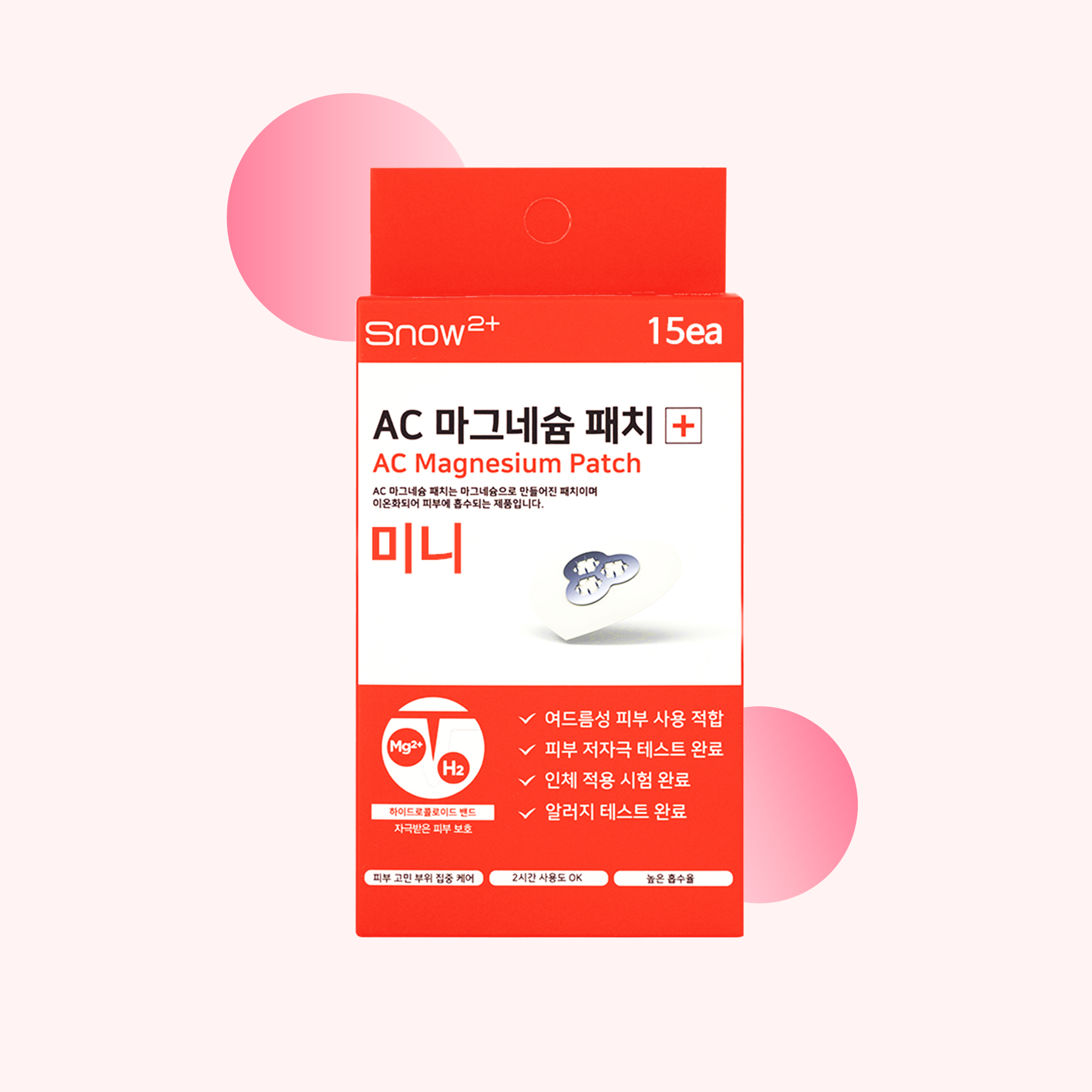AC 마그네슘 트러블 패치 미니 15매입 여드름 뾰루지 스팟 진정 - 메인 이미지