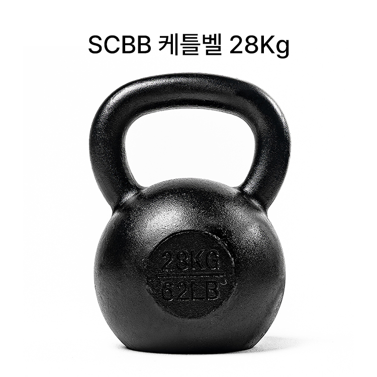 SCBB 하드스타일 E-COAT 프리미엄 케틀벨 홈트 크로스핏 헬스 28kg, 1개 - 상품 이미지