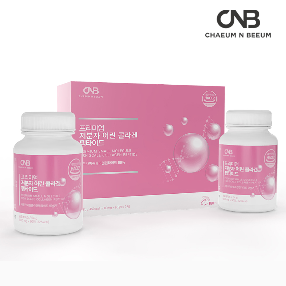 저분자 콜라겐 펩타이드 먹는 피쉬 어린 콜라겐정 약9개월 이미지 2