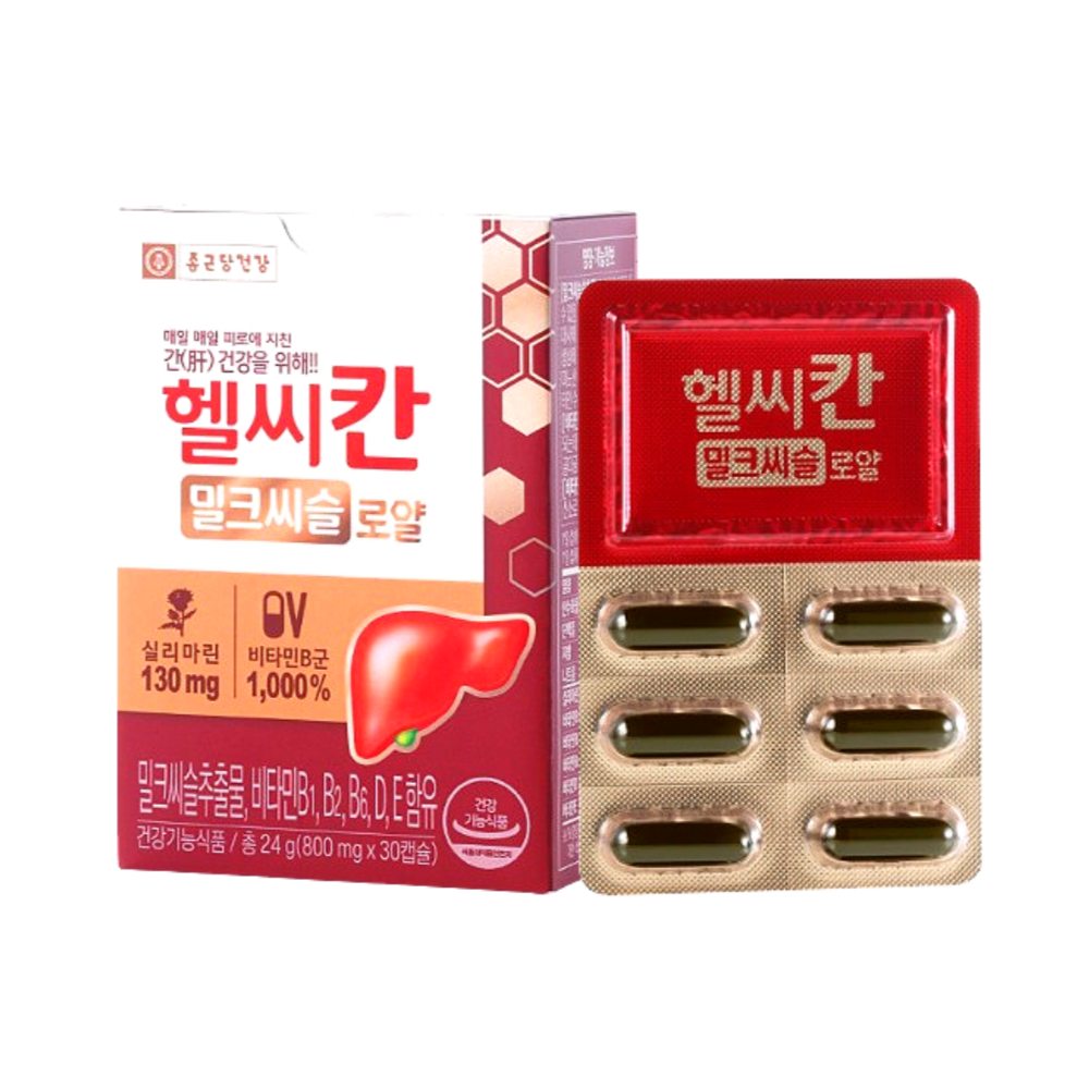 종근당 헬씨칸 밀크씨슬 밀크시슬 로얄 30캡슐X1개 - 상세 이미지 5
