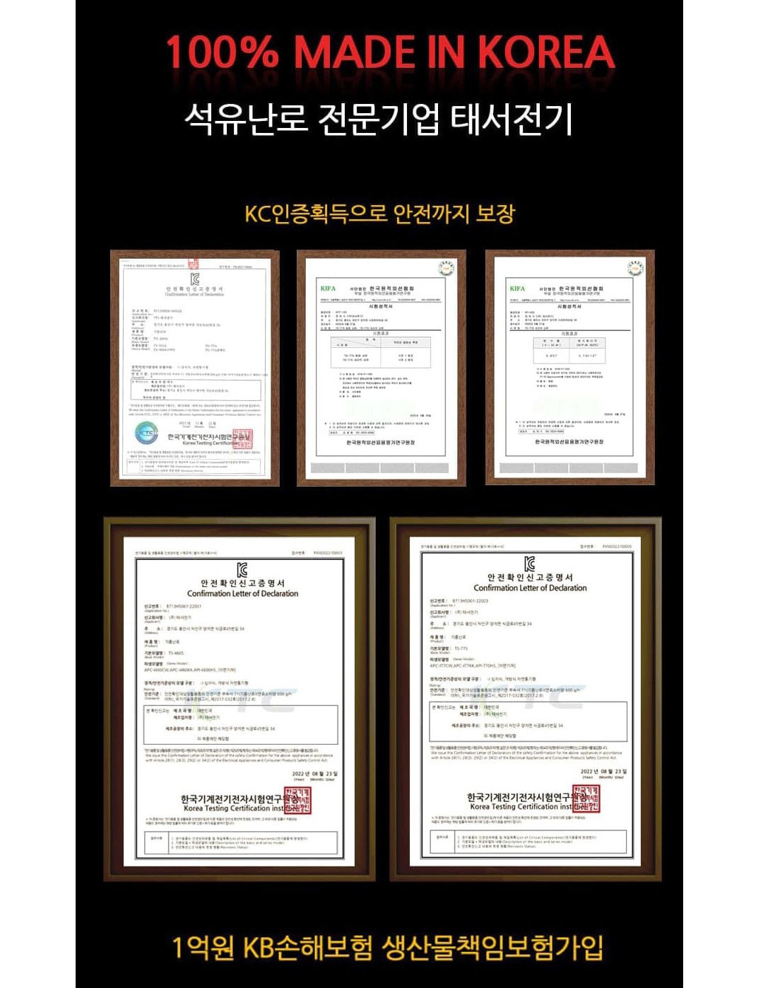 알파카 난로 태서 전기 TS-88S 콤팩트 등유 캠핑 심지난로 본품