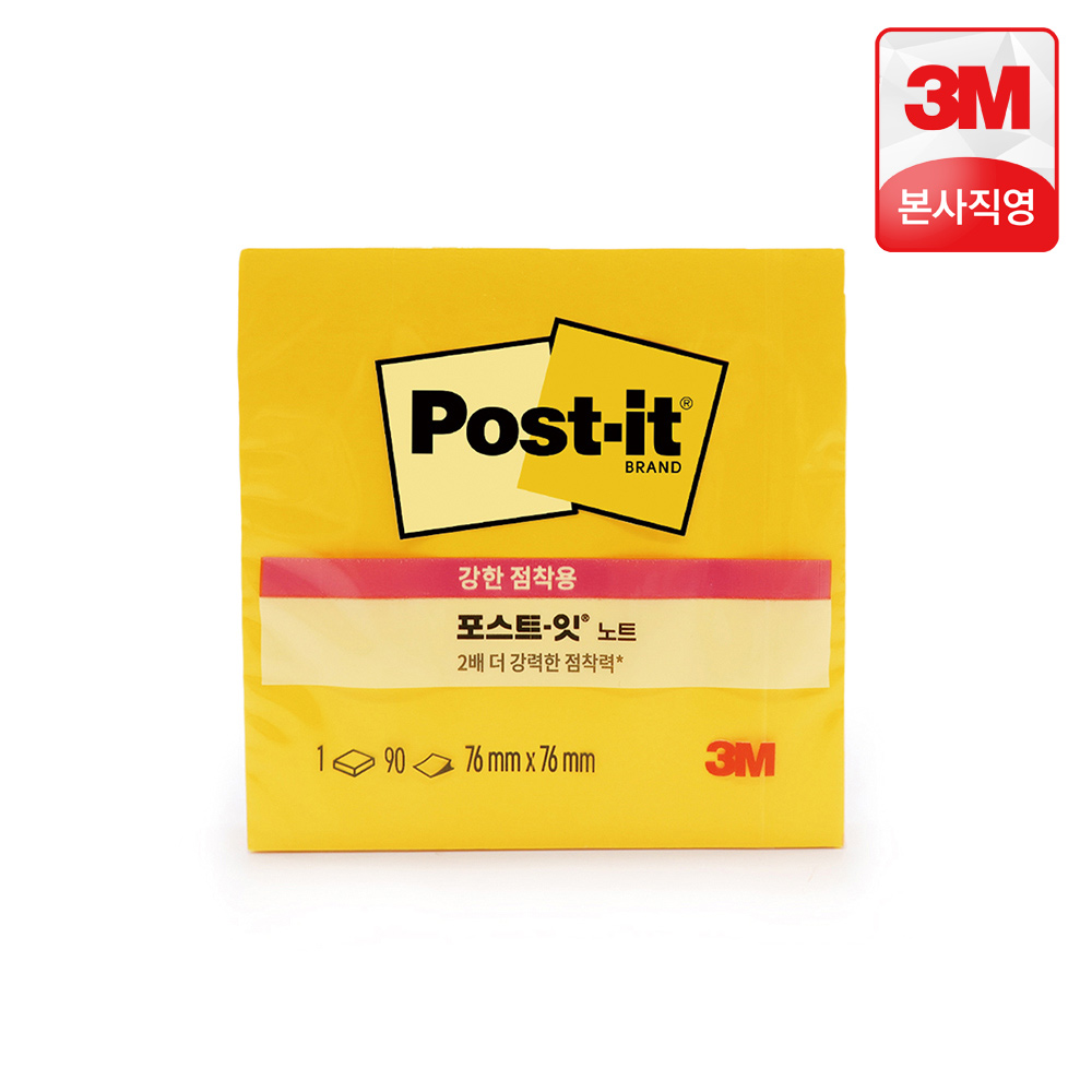 3M 포스트잇 점착메모지 강한점착용 노트 654 - 상세 이미지 2
