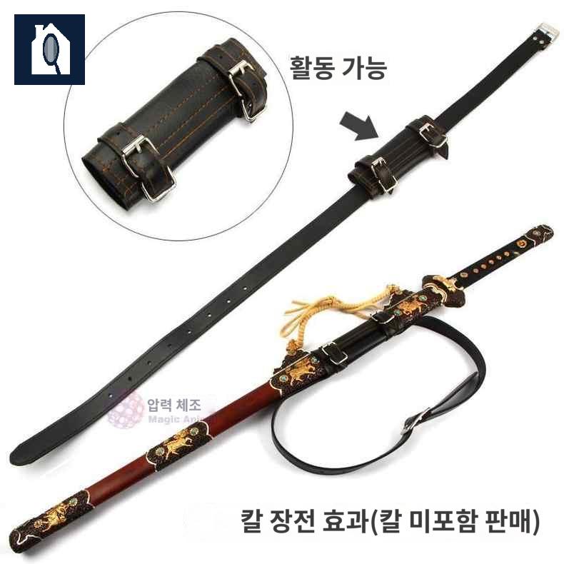 칼집 검도 배낭 죽도집 양어깨 밴드 크로스 벨트 백팩 가검 - 상세 이미지 3