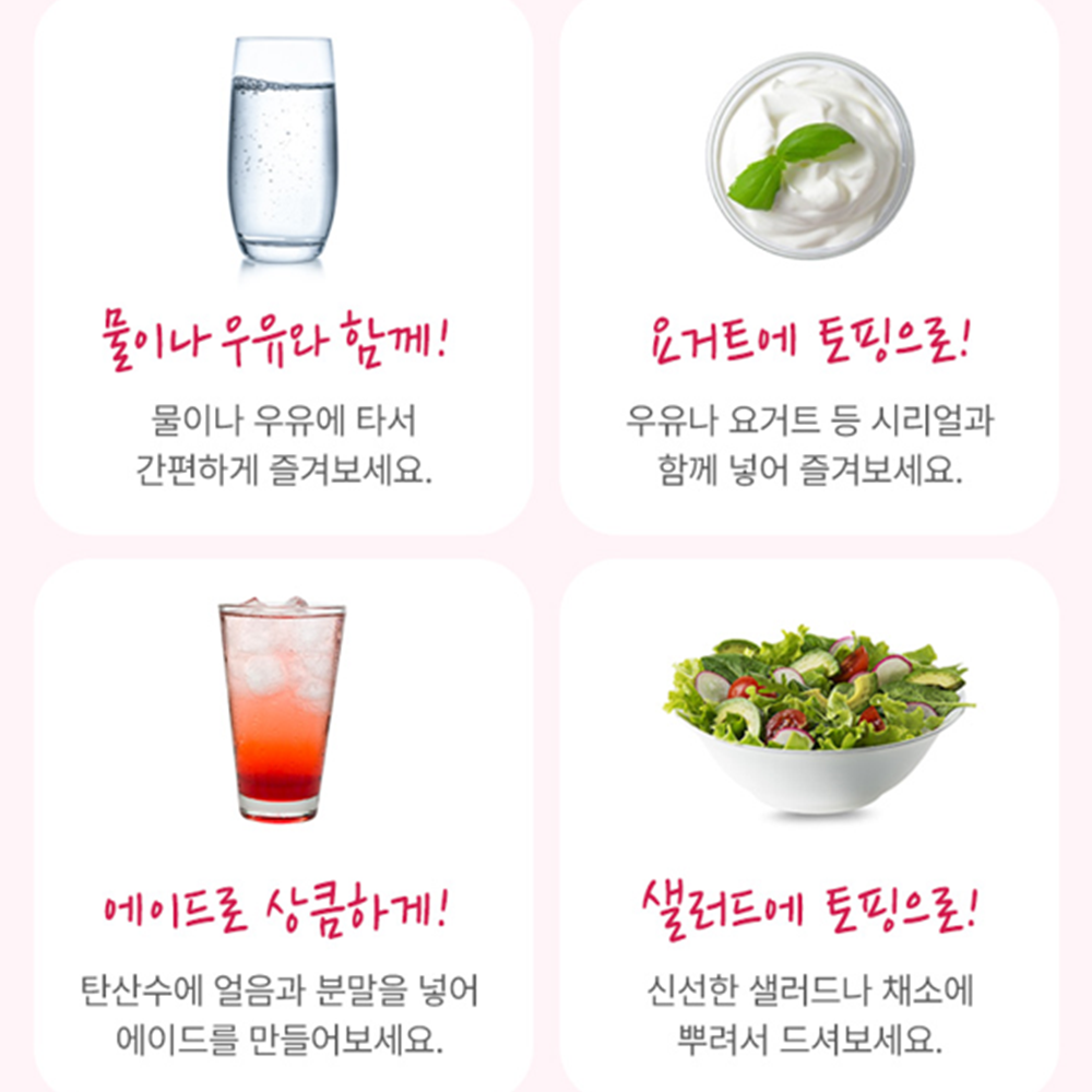 참굿즈 몽모랑시 타트체리 100% 주스분말 200g 3통 폴란드산 고함량 멜라토닌 비타민 - 상세 이미지 5