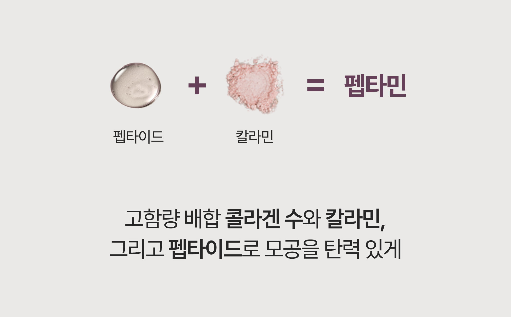 korean red bean pore collagen sheet mask