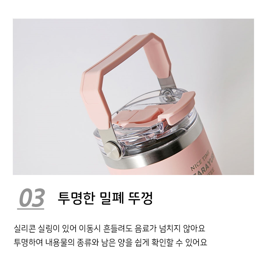 대용량텀블러 보온 보냉 손잡이 스텐 빨대 텀블러 대형 600ml - 상세 이미지 5