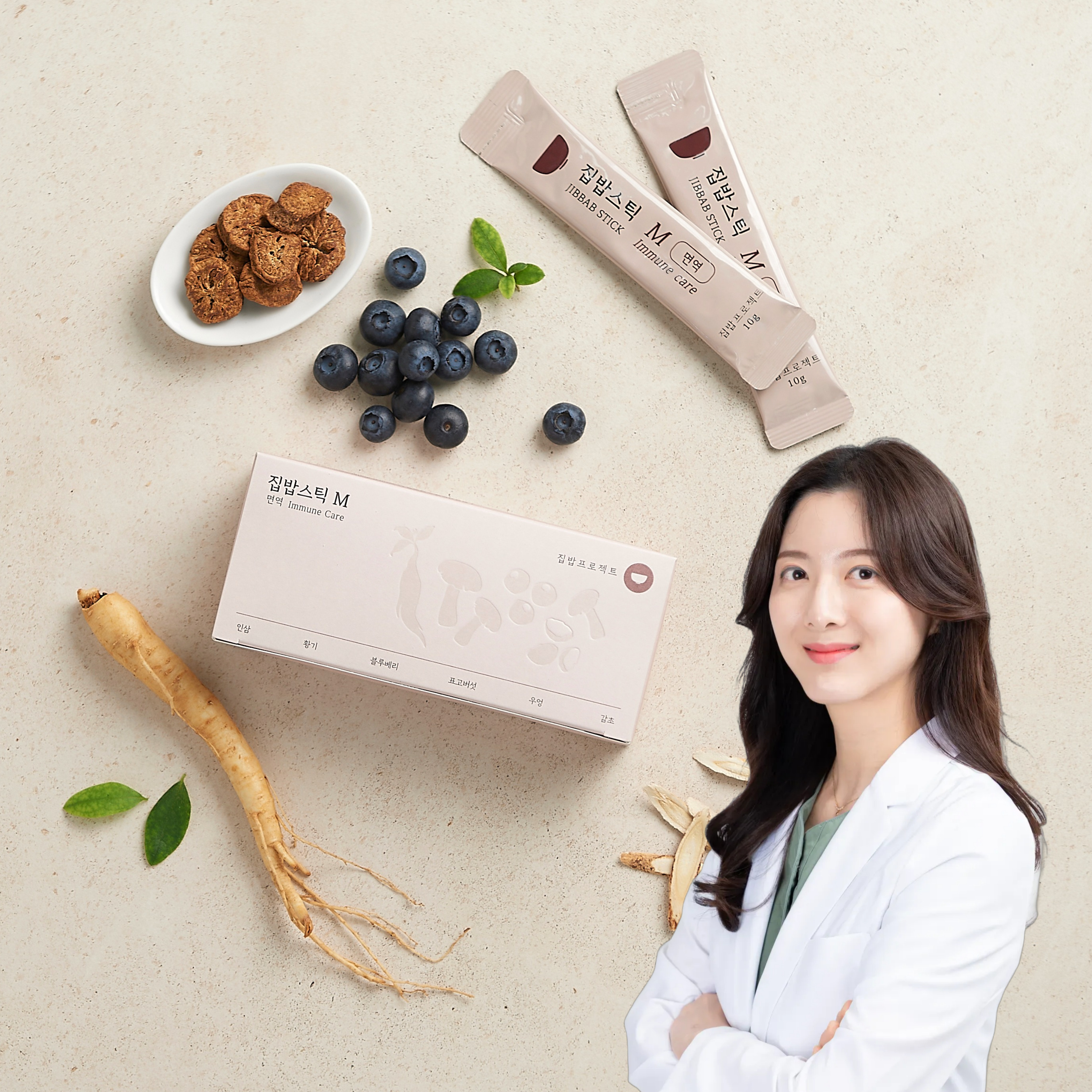 집밥스틱M 이뮨케어 수의사가 만든 면역 영양제 강아지 고양이 종합영양제 집밥프로젝트 노령견 노령묘 츄르 10스틱 제품 이미지