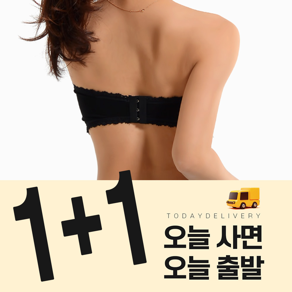 그리니치 1+1 레이스포인트 튜브 브라탑 이너 캡나시 이미지 8