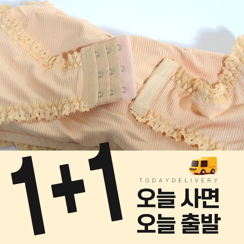 그리니치 1+1 레이스포인트 튜브 브라탑 이너 캡나시 - 상세 이미지 3