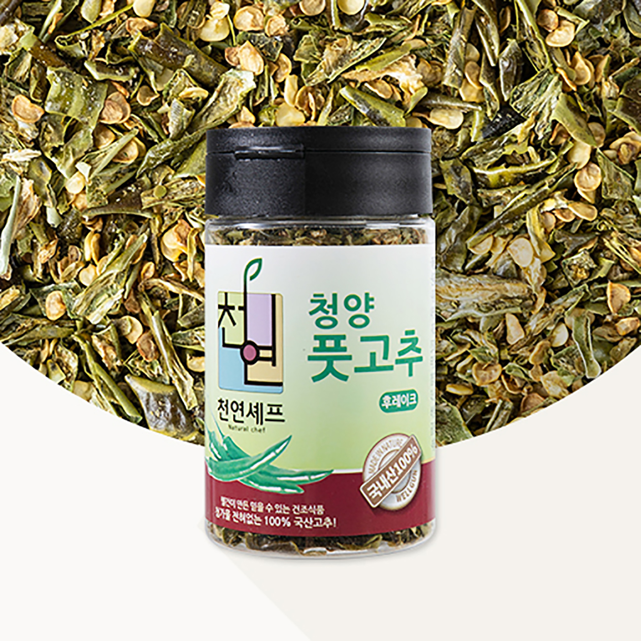 마늘 양파 청양풋고추 대파 후레이크 마늘가루 양념 분태 천연조미료 5종선물세트 이미지 6