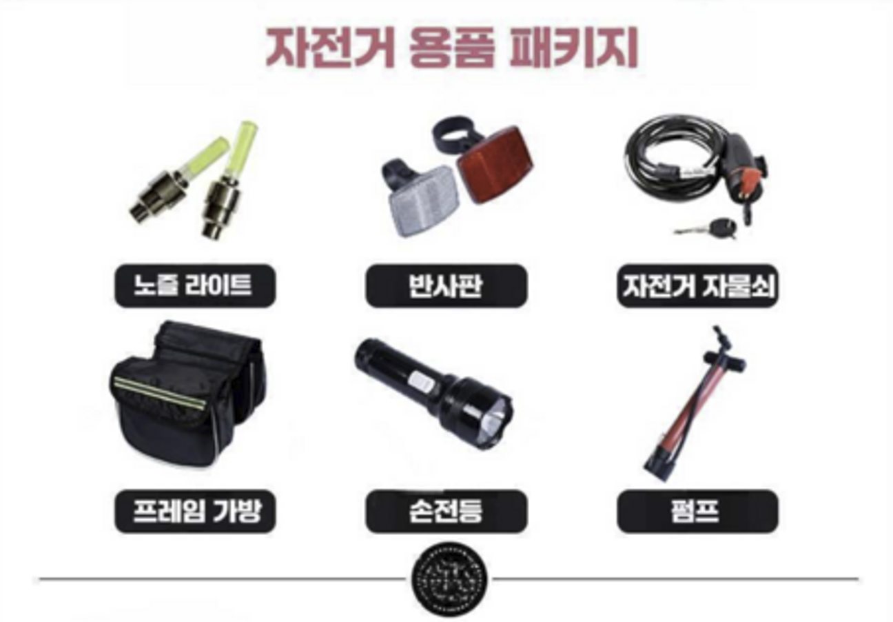 MACCE 산악 자전거 검정색 스포크휠 24인치 26인치 24단 성인 청소년 - 상세 이미지 3