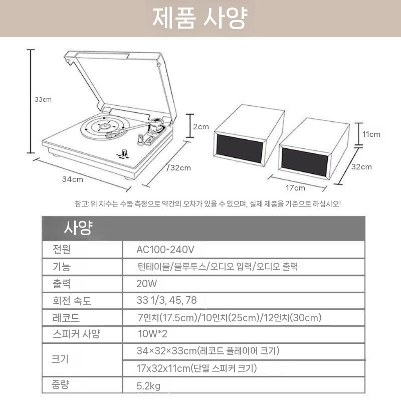 LP 비닐 축음기 골동품 LP플레이어 레코드 플레이어 레트로 빈티지 스피커 5W+블루투스 - 상세 이미지 5