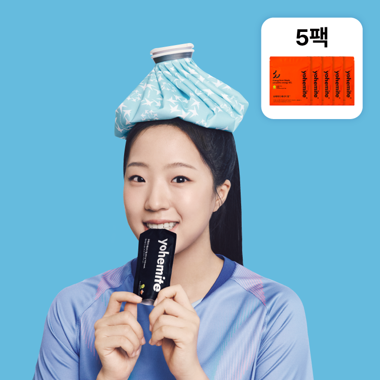 요헤미티 에너지젤 5팩