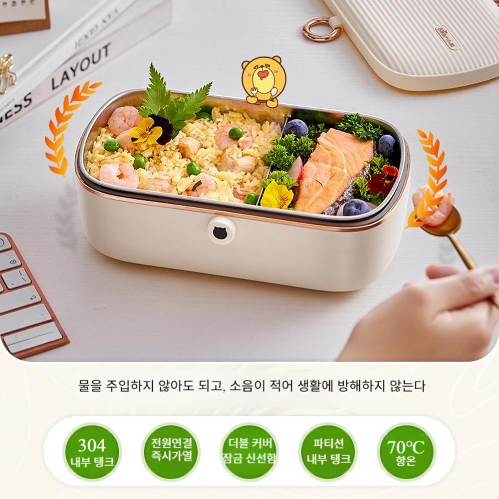 0.9L 70도 항온 304스텐 내부탱크 가열도시락 보온 전기도시락 1인분 컴팩트 휴대용 이중 밀봉설계 - 상세 이미지 4