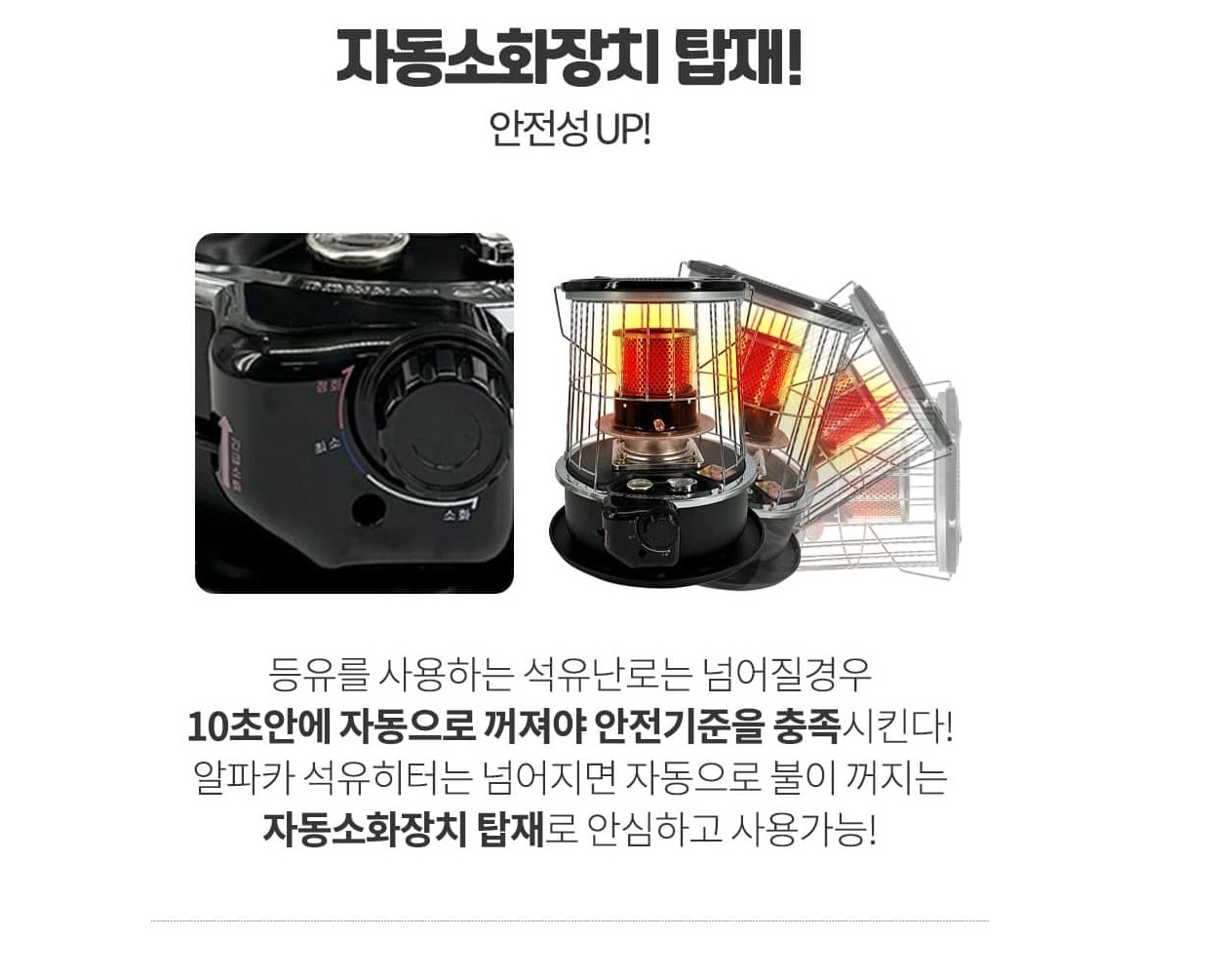 알파카 난로 태서 전기 TS-88S 콤팩트 등유 캠핑 심지난로 본품