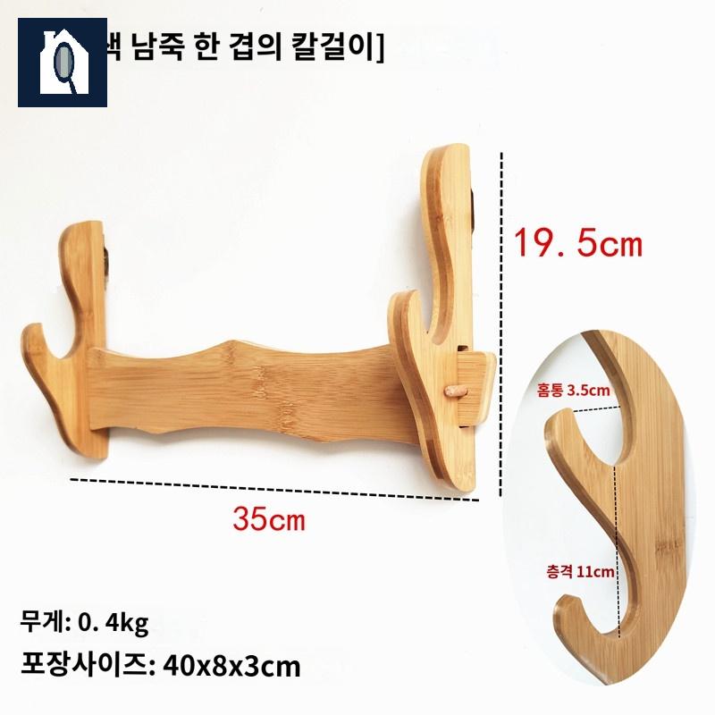 낚시대 가검 일본도 진검 칼꽂이 목검 거치대 진열대 장검 - 상품 이미지