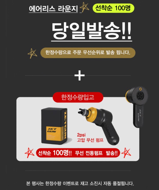 제백 에어쇼파 에어리스 라운지 에어 소파 캠핑 - 상세 이미지 2