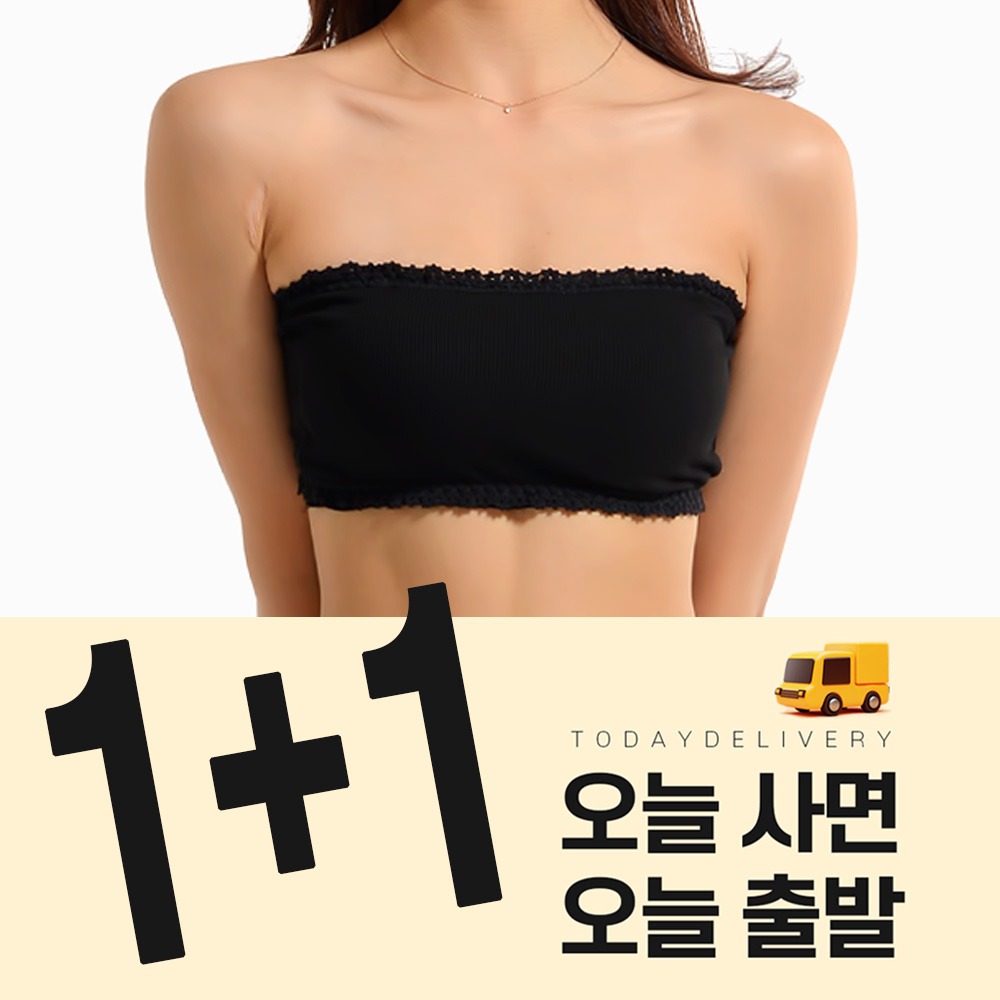 그리니치 1+1 레이스포인트 튜브 브라탑 이너 캡나시 - 상세 이미지 5