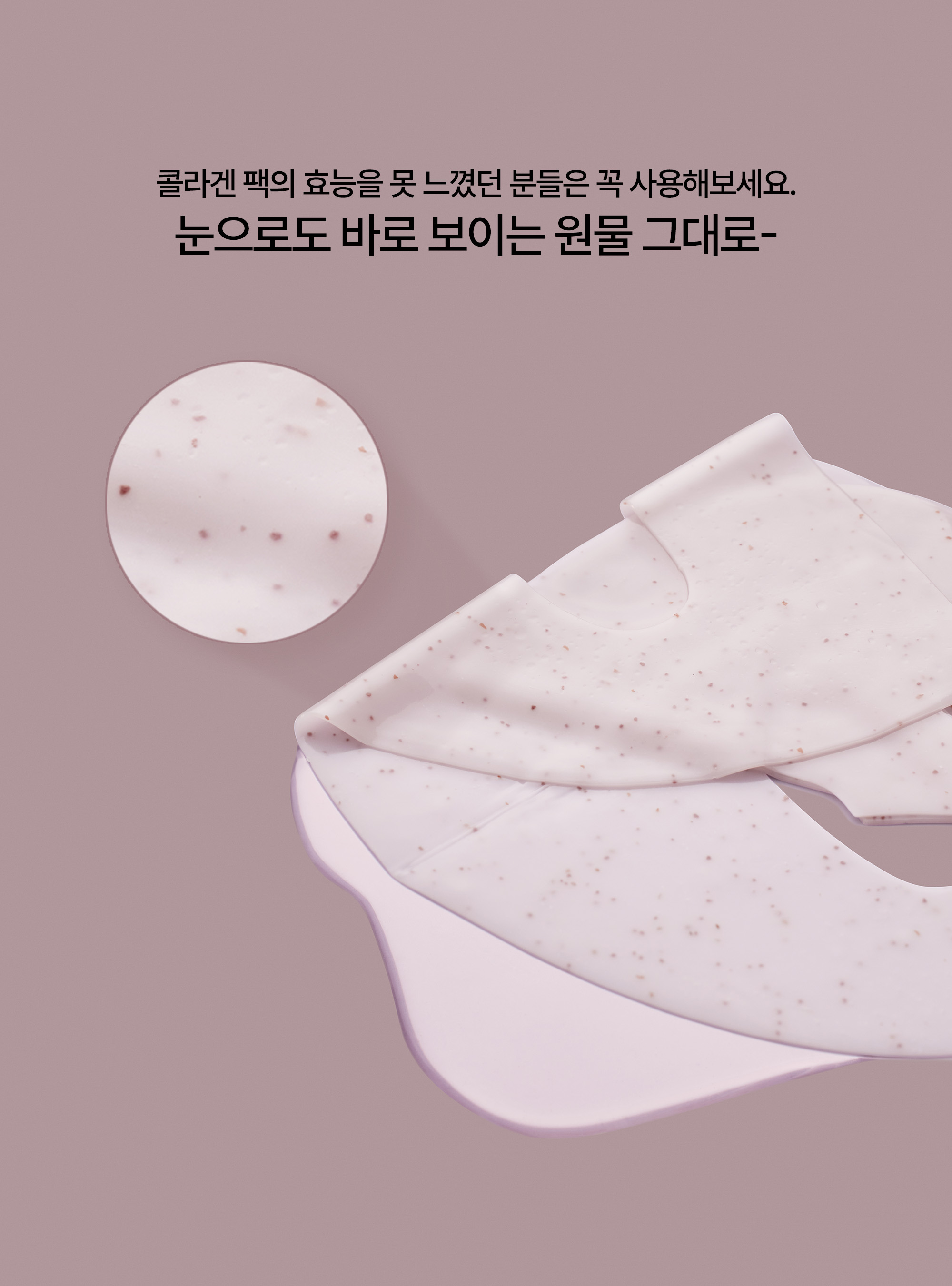korean red bean pore collagen sheet mask