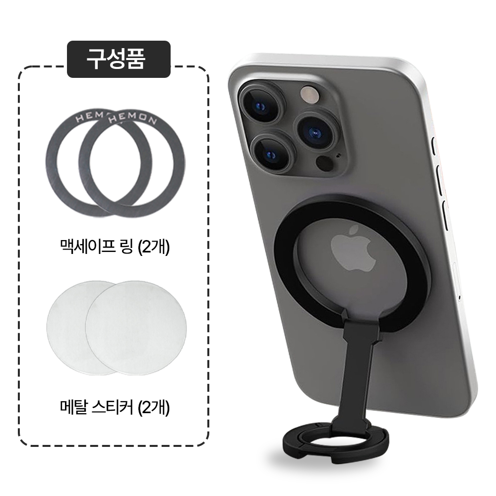 헤이즈링크 맥세이프 그립 톡홀더 스마트톡 자석 핑거링 - 상세 이미지 2