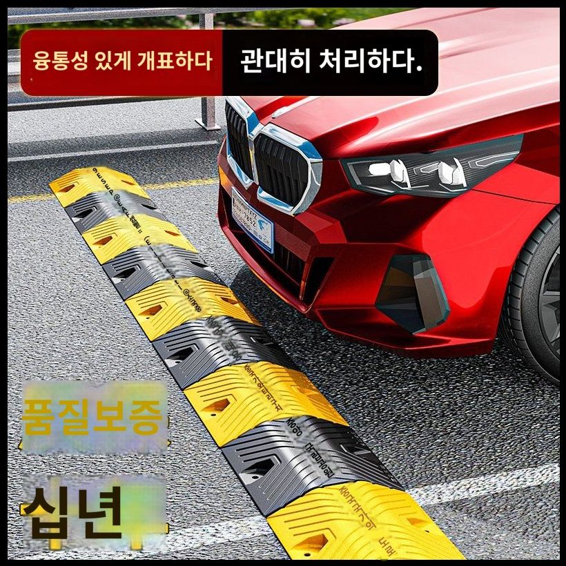 감속 방지턱 기업 영내 고무 고속도로 도로 플레이트 자동차 주차 슬로프 속도 제한 헤링본(4CM) - 상세 이미지 2
