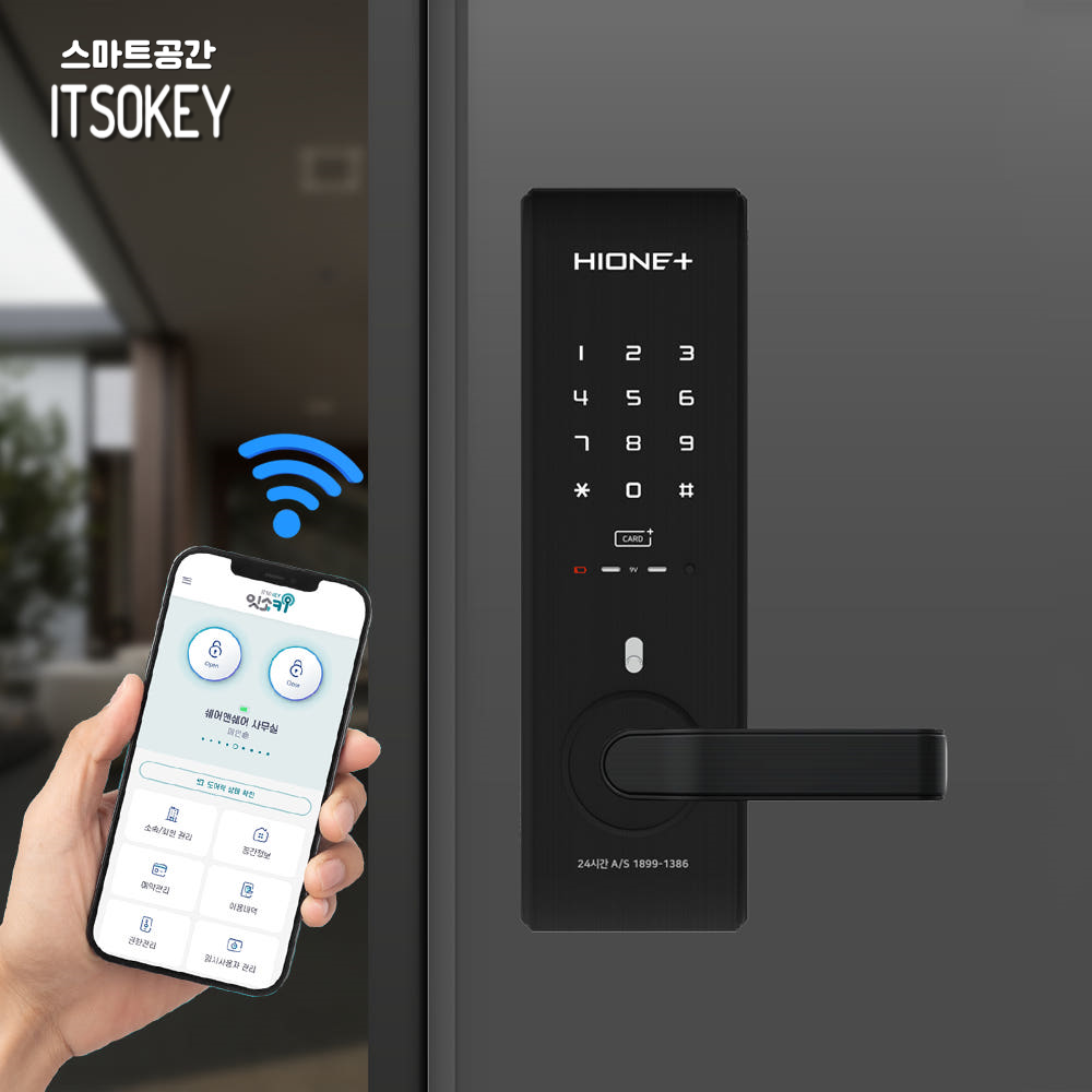 스마트공간 IoT 도어락 무타공 주키 잇소키 - 무인숙박 객실 스테이 번호 카드키 원격제어