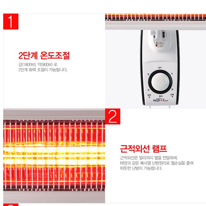 업소용 벽걸이 전열 기구 초절전 난방기 근적외선 램프 베란다 난방