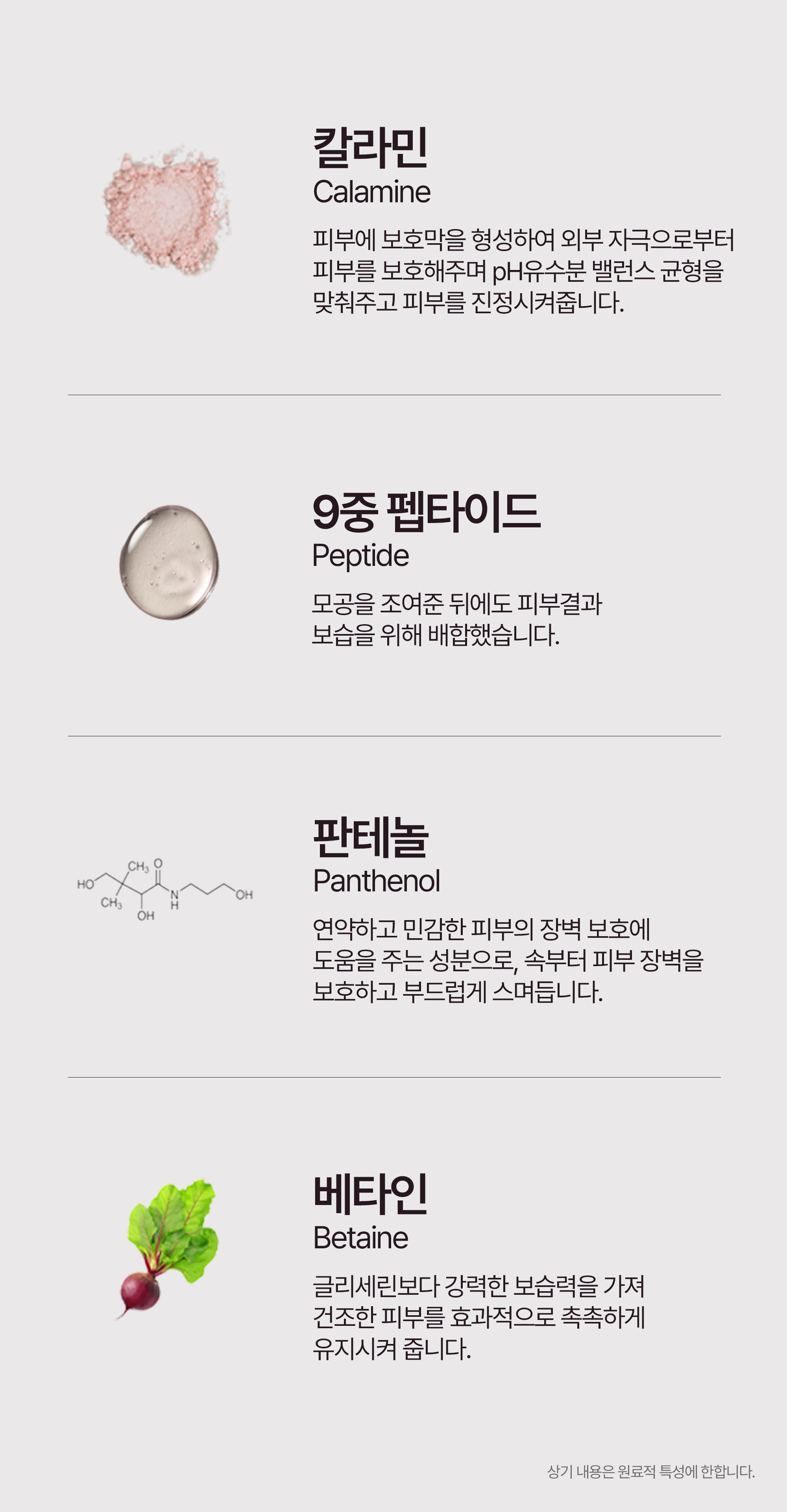 korean red bean pore collagen sheet mask